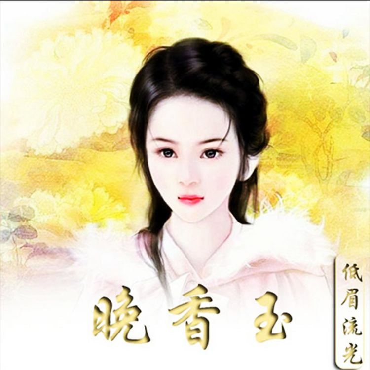 Produktbild: 晚香玉