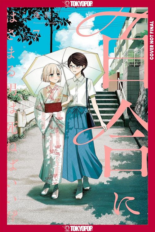 Produktbild: Boys Gilding the Lily Shall Die!?, Volume 7