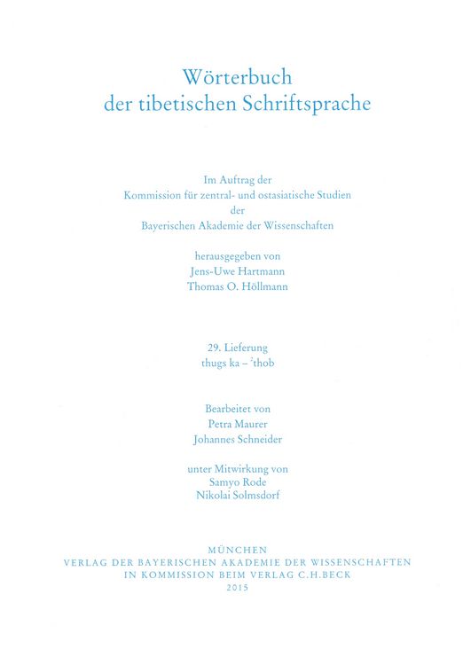 Produktbild: W&ouml;rterbuch der tibetischen Schriftsprache 29. Lieferung