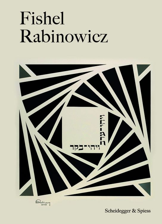 Produktbild: Fishel Rabinowicz