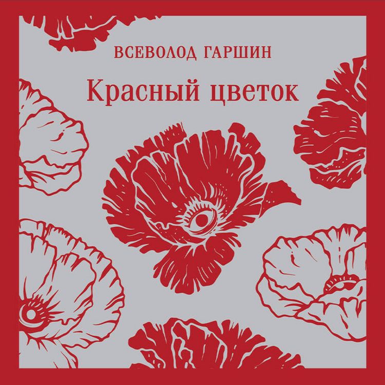 Produktbild: Krasnyy tsvetok