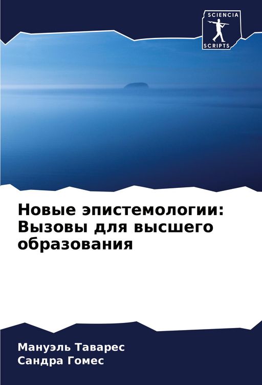 Produktbild: Nowye &auml;pistemologii: Vyzowy dlq wysshego obrazowaniq