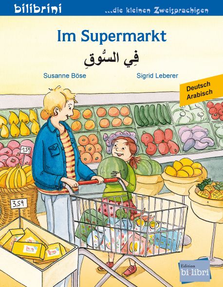 Produktbild: Im Supermarkt (Deutsch-Arabisch)