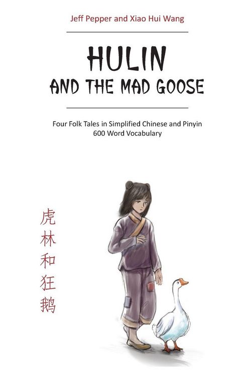 Produktbild: Hulin and the Mad Goose