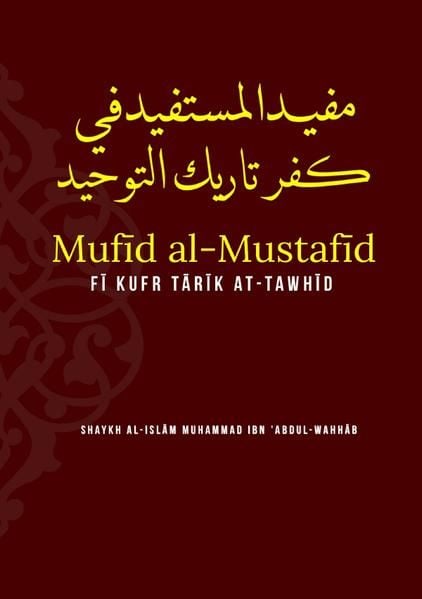 Produktbild: Mufid al-Mustafid