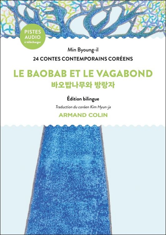 Produktbild: Le baobab et le vagabond : 24 contes contemporains cor&eacute;ens