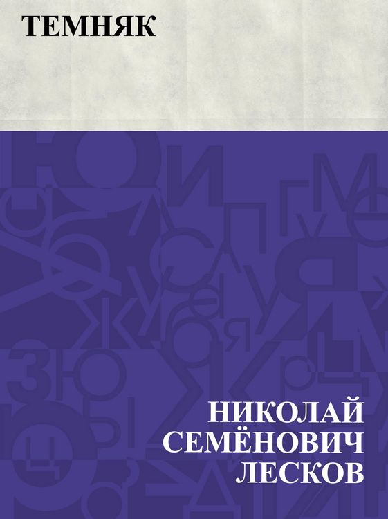 Produktbild: Temnjak