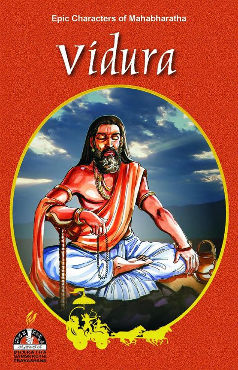 Produktbild: Vidura (Epic Characters of Mahabharatha)