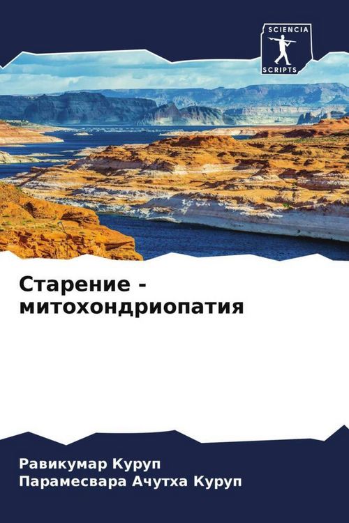 Produktbild: Starenie - mitohondriopatiq