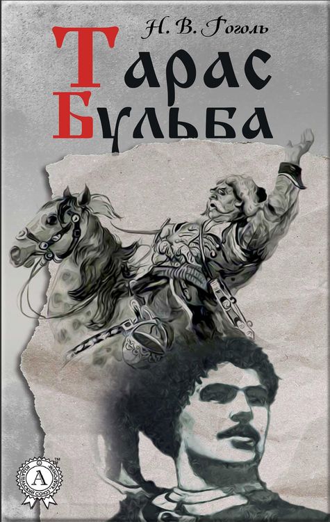 Produktbild: Taras Bulba