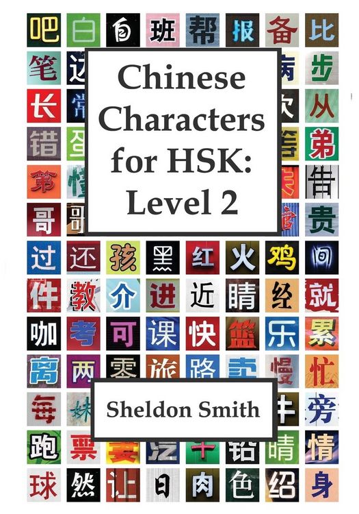 Produktbild: Chinese Characters for HSK, Level 2