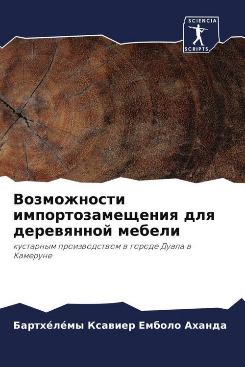 Produktbild: Vozmozhnosti importozamescheniq dlq derewqnnoj mebeli