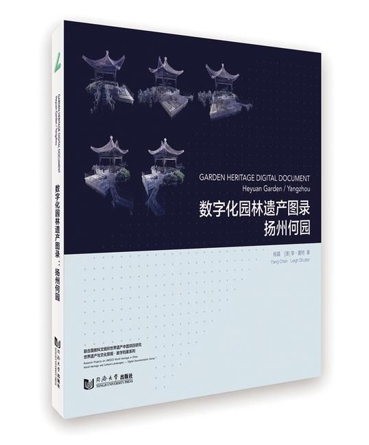 Produktbild: Garden Heritage Digital Document
