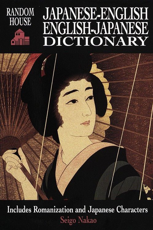 Produktbild: Random House Japanese-English, English-Japanese Dictionary