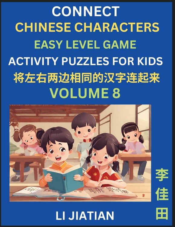 Produktbild: Chinese Character Puzzles for Kids (Volume 8)