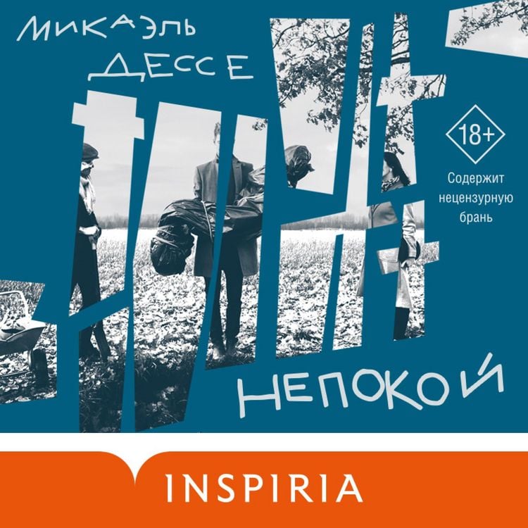 Produktbild: Nepokoy