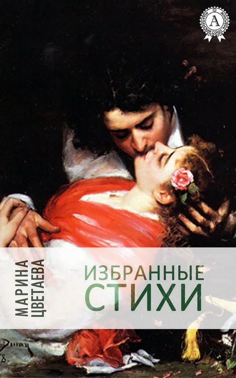 Produktbild: Selected poems