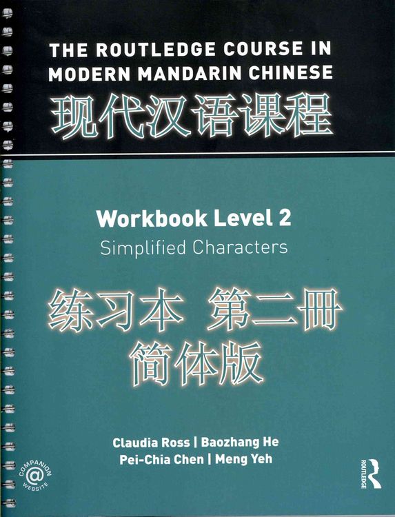 Produktbild: Ross, C: Routledge Course Modern Mandarin Chinese Workboob