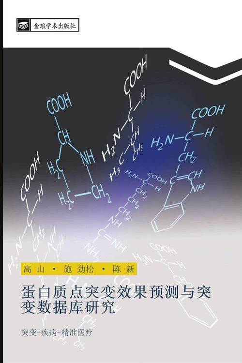 Produktbild: Dan bai zhi dian tu bian xiao guo yu ce yu tu bian shu ju ku yan jiu