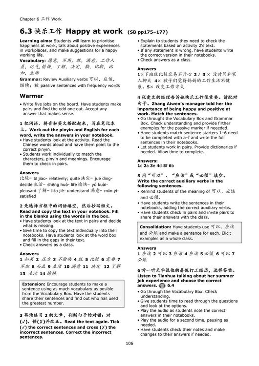 Produktbild: Cambridge IGCSE(TM) Mandarin Chinese as a Foreign Language Teacher's Guide