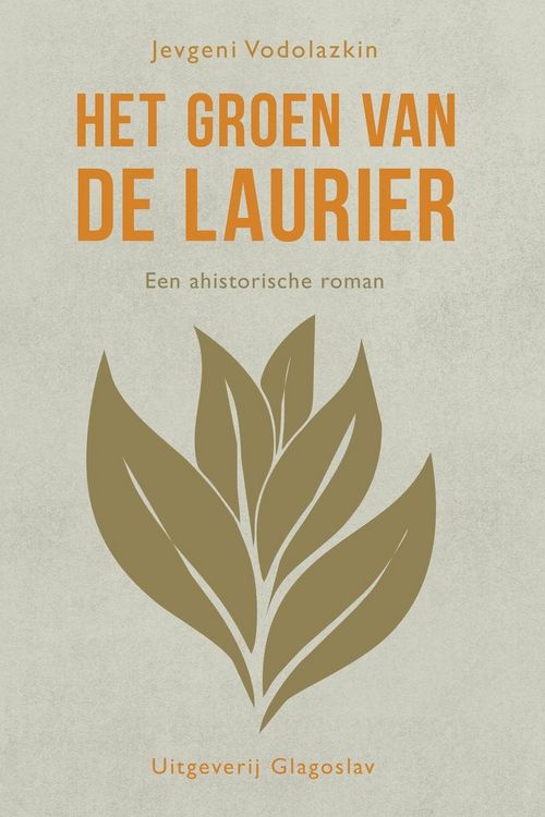 Produktbild: Het groen van de laurier