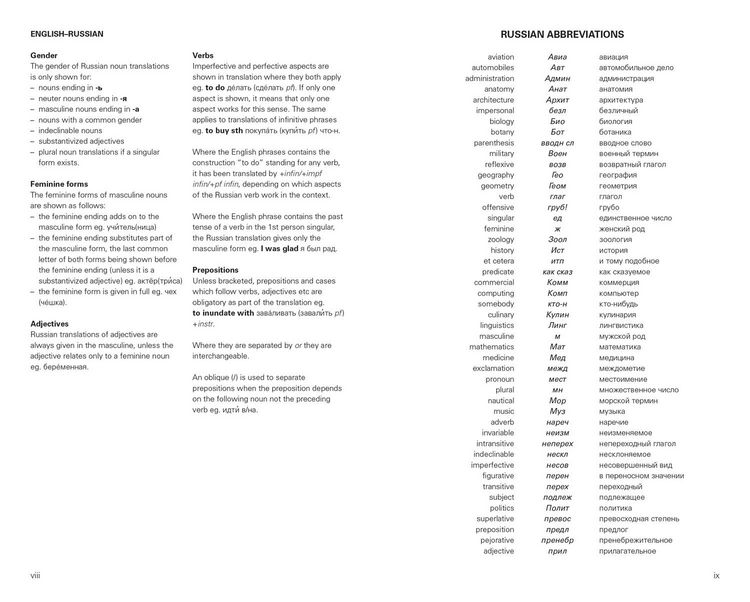 Produktbild: Russian Essential Dictionary