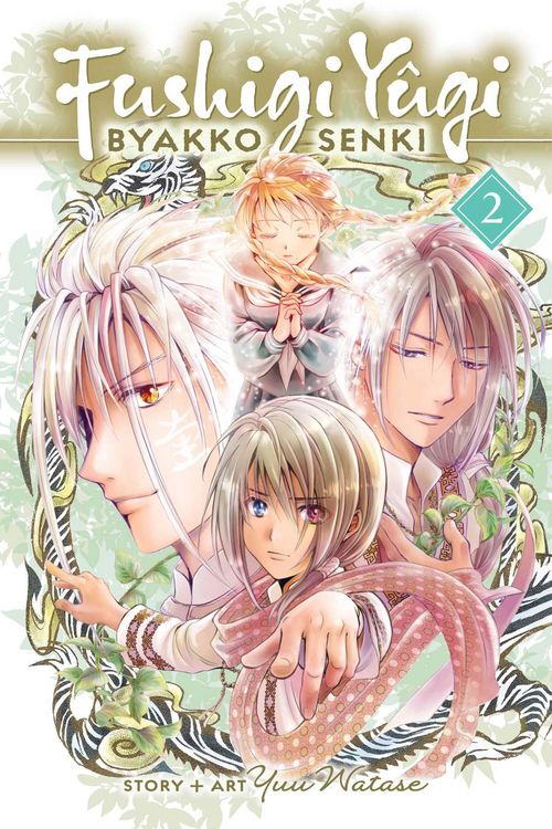 Produktbild: Fushigi Y&ucirc;gi