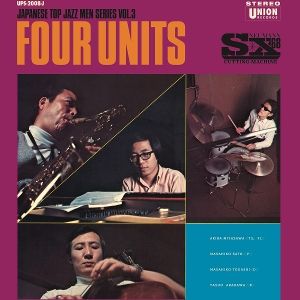 Produktbild: Four Units - Japanese Jazz Men