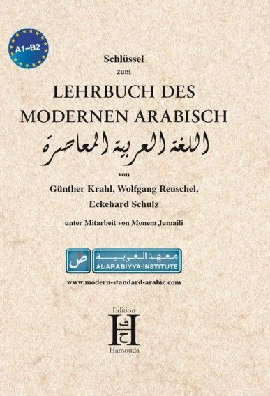Produktbild: Schl&uuml;ssel zum Lehrbuch des modernen Arabisch