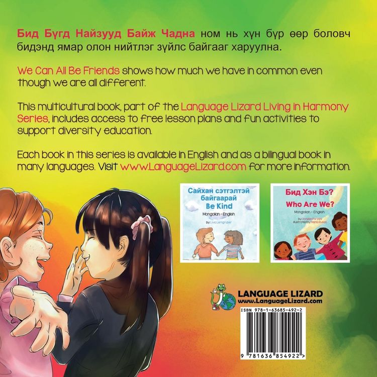 Produktbild: We Can All Be Friends (Mongolian-English)