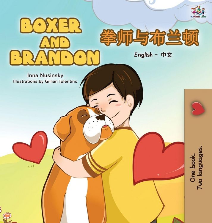 Produktbild: Boxer and Brandon