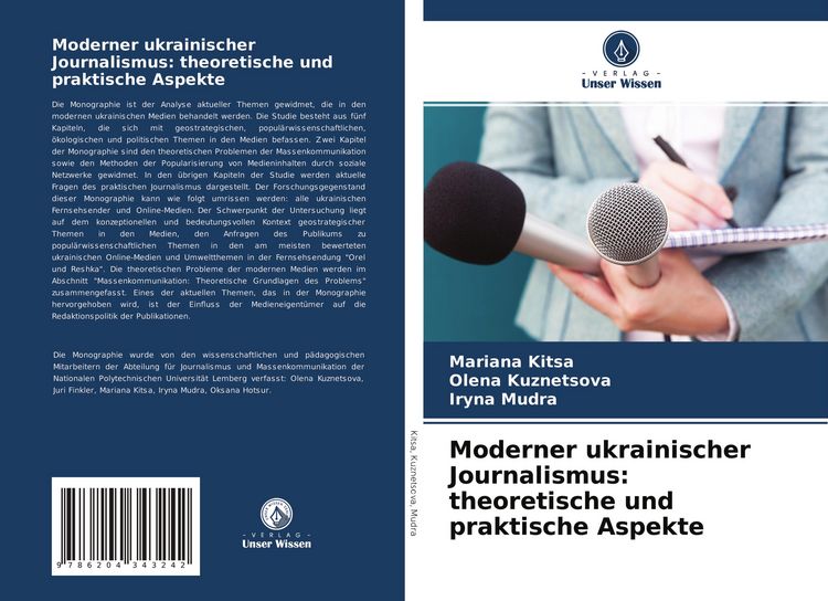Produktbild: Moderner ukrainischer Journalismus: theoretische und praktische Aspekte