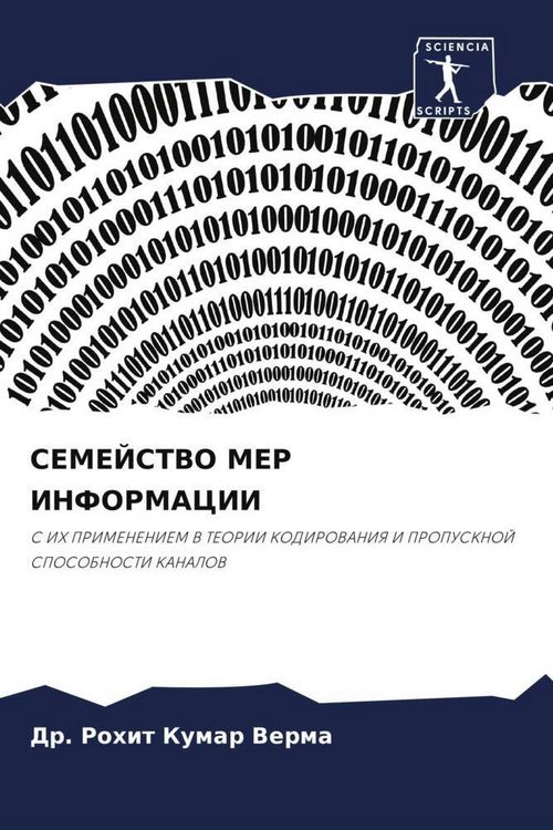Produktbild: Semejstvo Mer Informacii