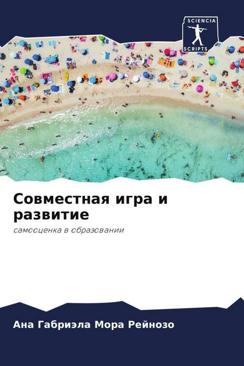 Produktbild: Sowmestnaq igra i razwitie