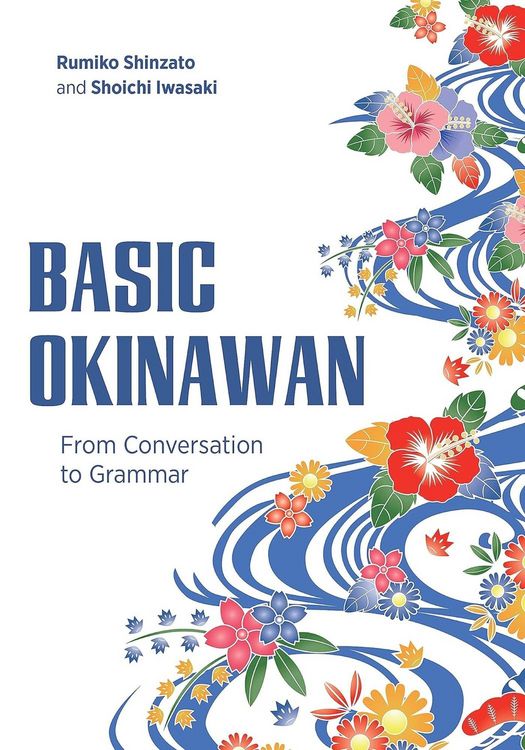 Produktbild: Basic Okinawan