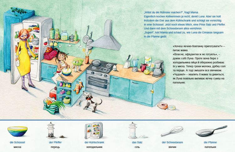 Produktbild: In der K&uuml;che (Deutsch-Ukrainisch)