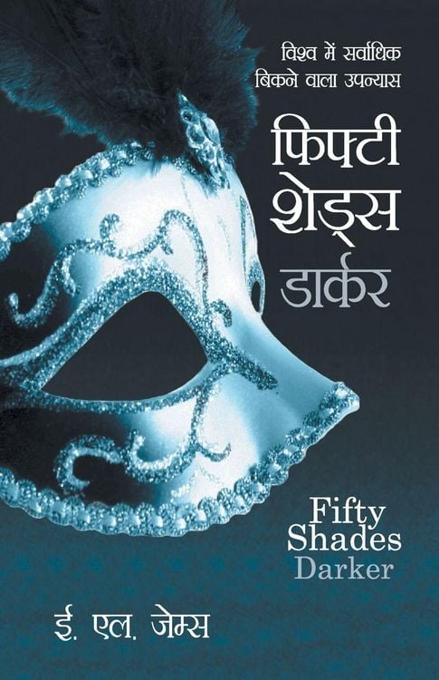 Produktbild: Fifty Shades Darker