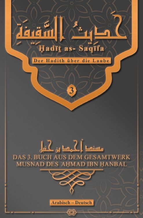 Der Hadith über die Laube - Ḥadīṯ as- Saqīfa