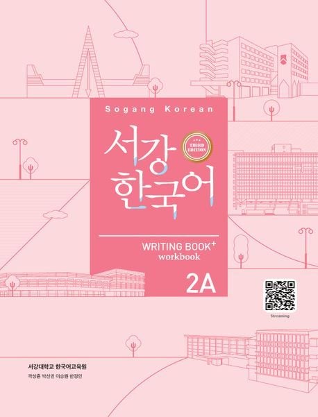 Produktbild: Sogang Korean 2A (3rd Edition) Writing Book + Workbook
