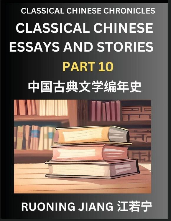 Produktbild: Classical Chinese Essays and Stories (Part 10)- Classical Chinese Chronicles, Reading Interesting Wen Yan Wen Classical Style of Writing with Short Paragraphs and explanations; Learn Mandarin Chinese by Reading Classical Chinese Literature