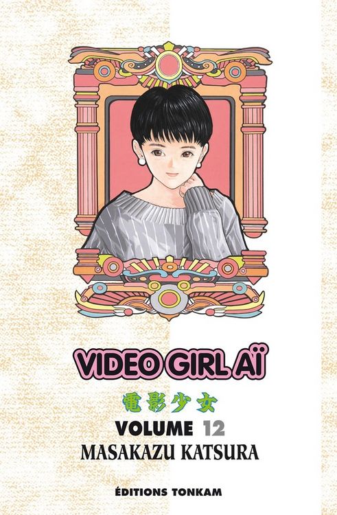 Produktbild: Video girl ai t12 ned