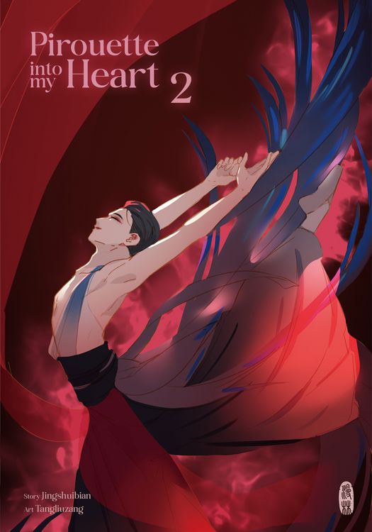 Produktbild: Pirouette into my Heart 2