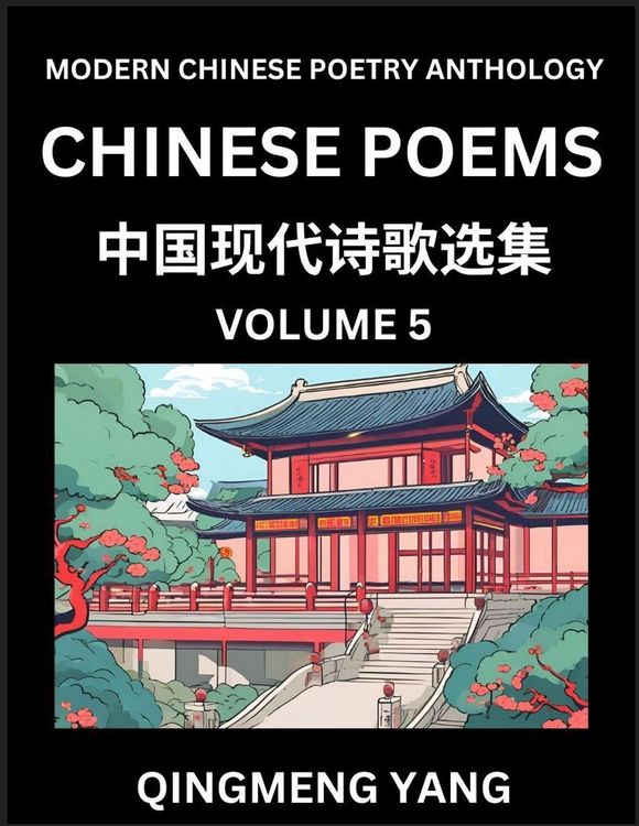 Produktbild: Chinese Poems for Kids (Part 5)- Learn Reading Chinese Poetry, Simplified Lessons for Students of Mandarin Chinese, HSK All Levels, Quick and Easy Language Learning Guide for Beginners, Young, Adults, Teens, Intermediate and Advanced Level Students, Disco