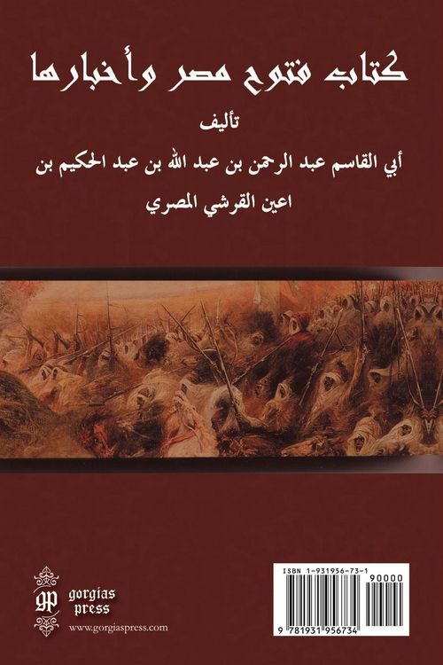 Produktbild: The History of the Conquest of Egypt, North Africa, and Spain