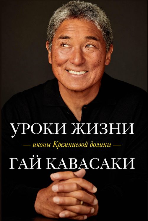 Produktbild: Uroki zhizni ikony Kremnievoy doliny