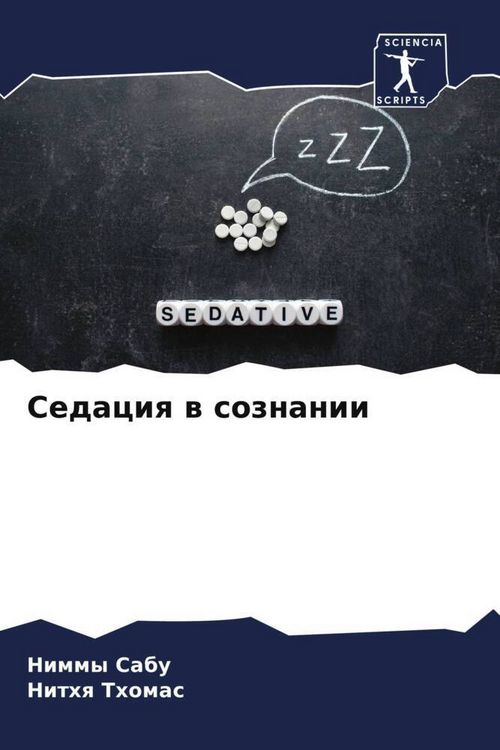 Produktbild: Sedaciq w soznanii