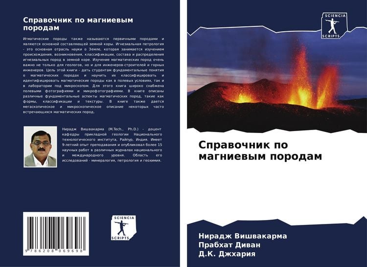 Produktbild: Sprawochnik po magniewym porodam