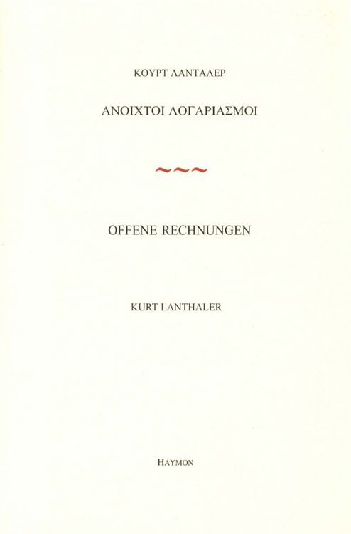 Produktbild: Offene Rechnungen