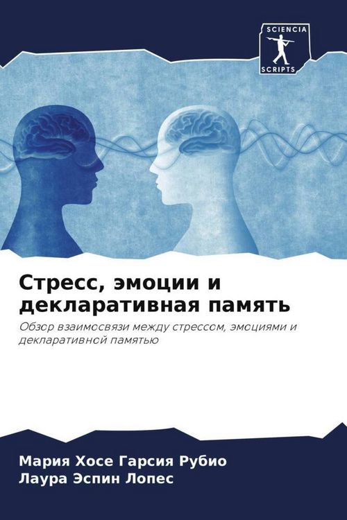 Produktbild: Stress, &auml;mocii i deklaratiwnaq pamqt'