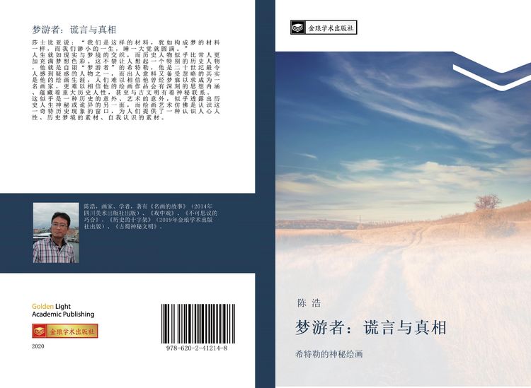 Produktbild: meng you zhe huang yan yu zhen xiang